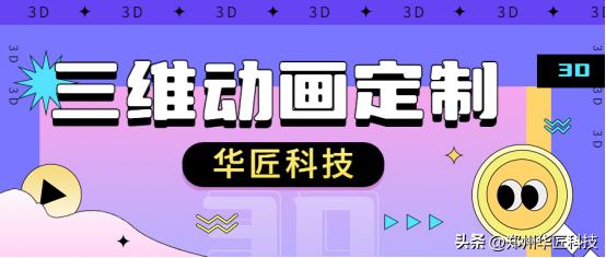 简单又好玩的实验教学,3d模拟实验教学视频