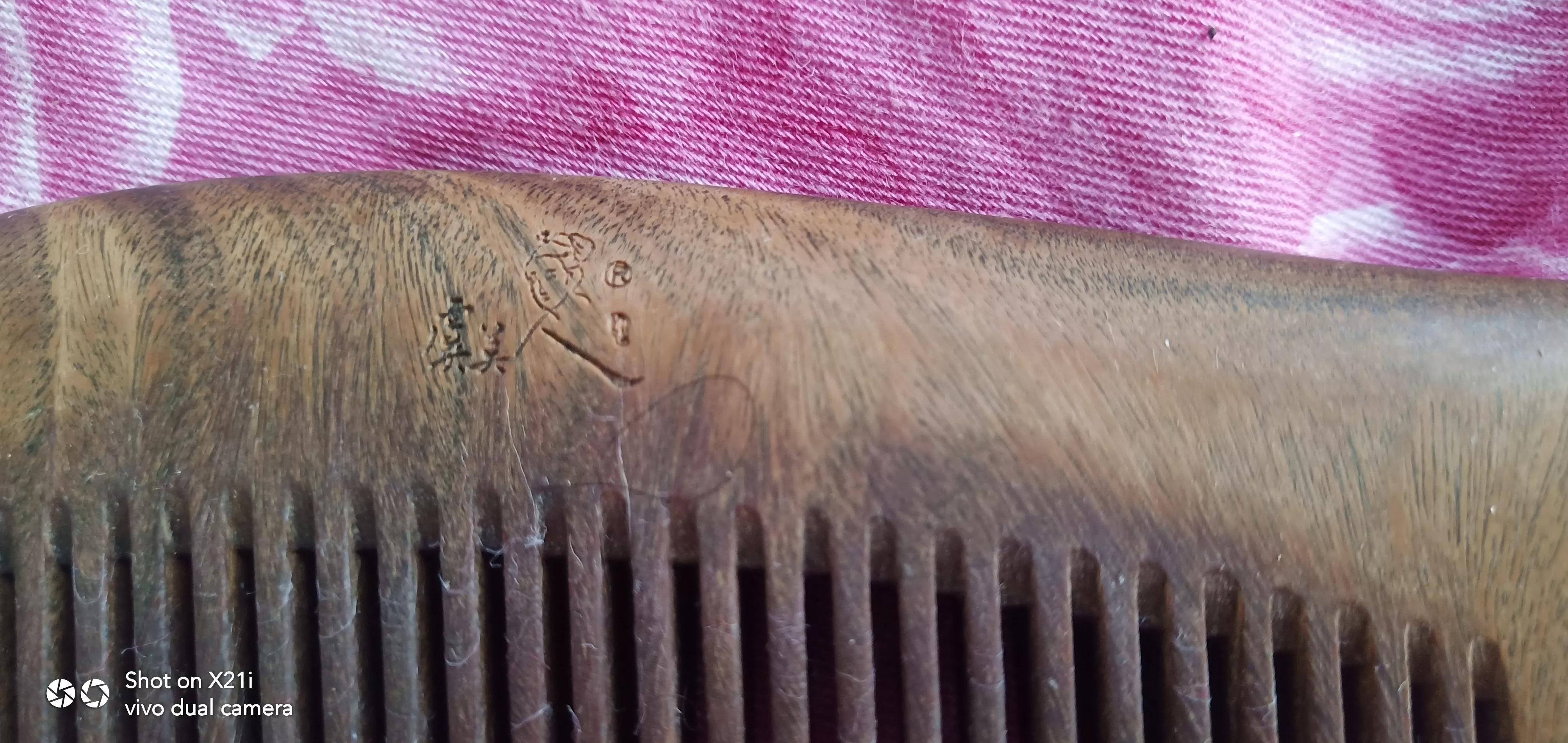 买一把好梳一点的梳子,送给女友的梳子礼物