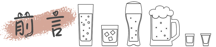 劲酒保健酒好吗,劲酒保健酒和劲酒区别