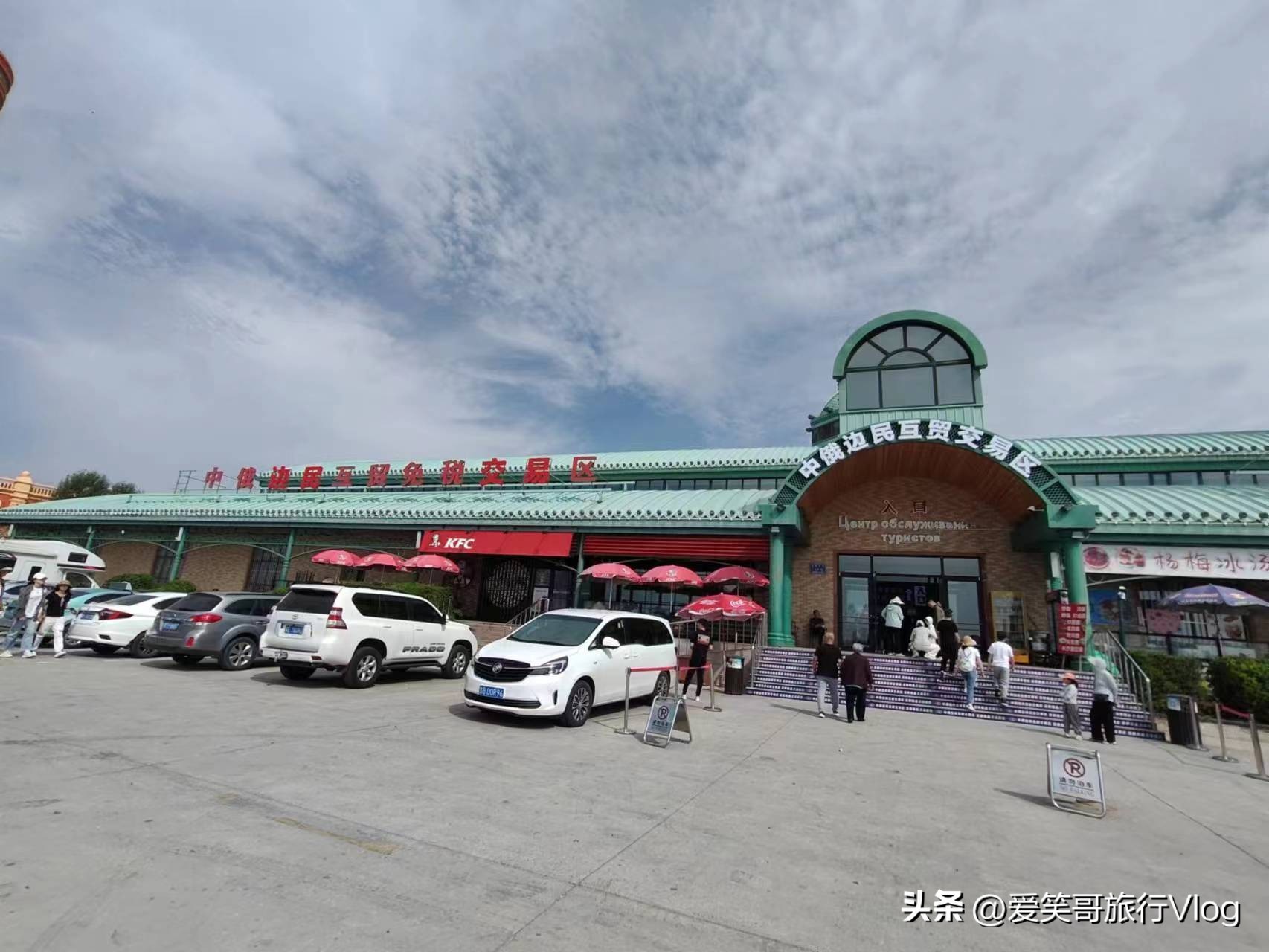 满洲里国门景区值得去吗,满洲里国门景区41号界碑的由来