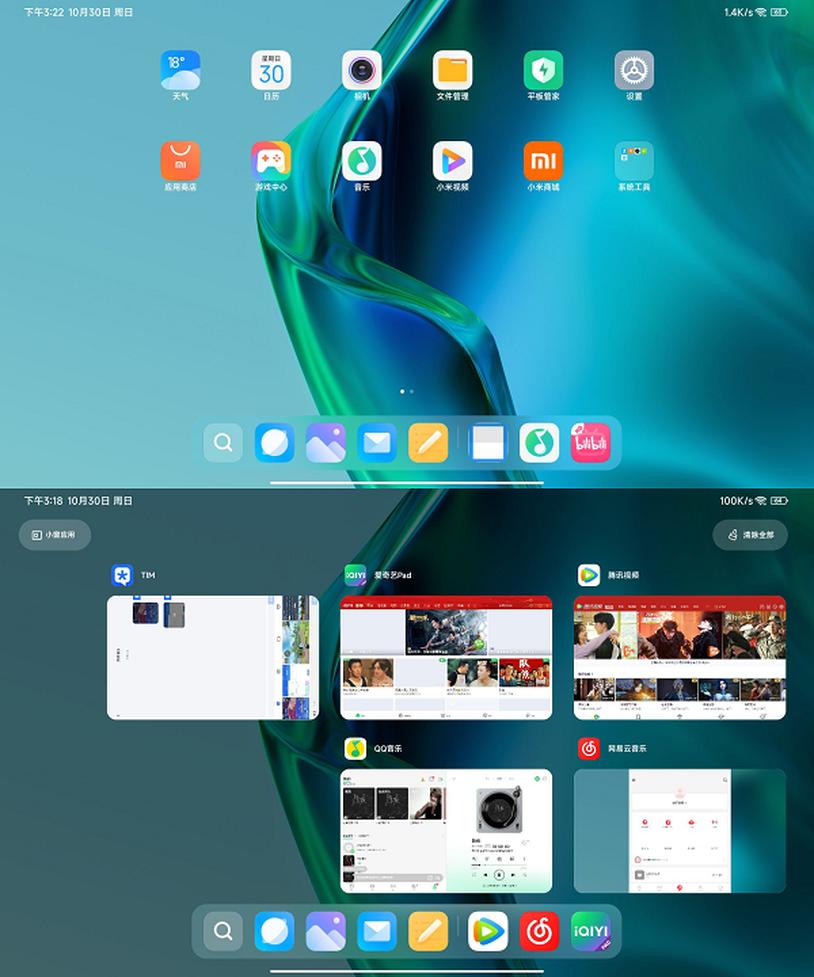 redmipad是什么平板,redmipad开箱入门级平板长啥样