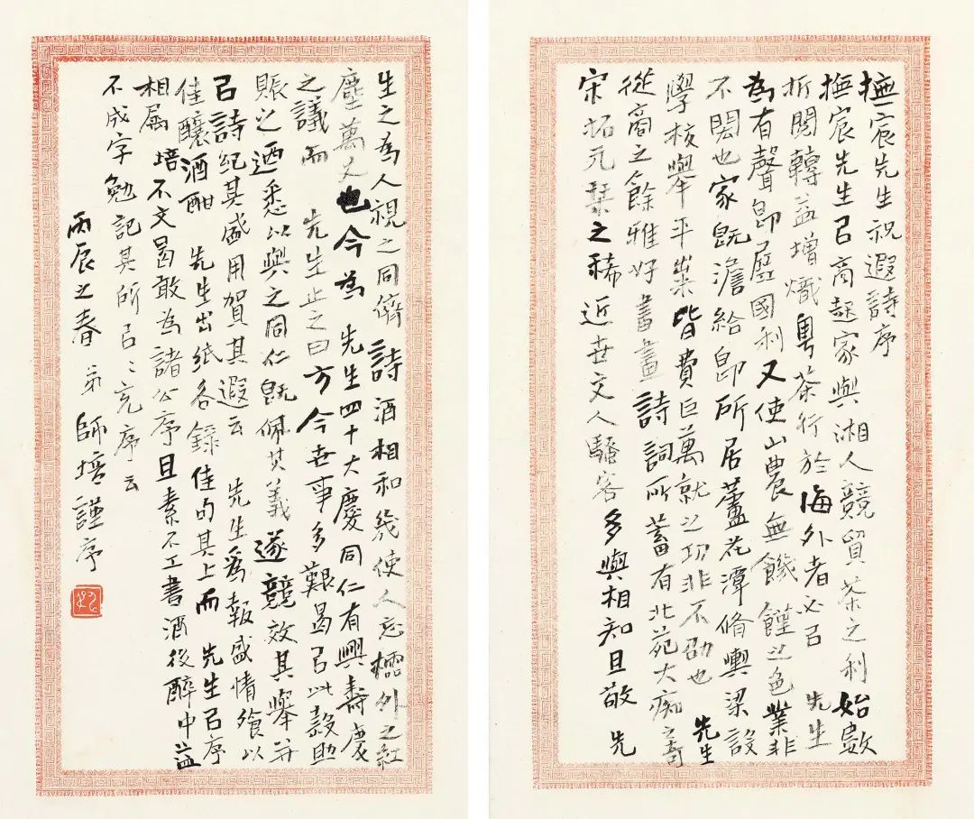 名家小传｜何震：消失在历史迷雾中的女性先驱者