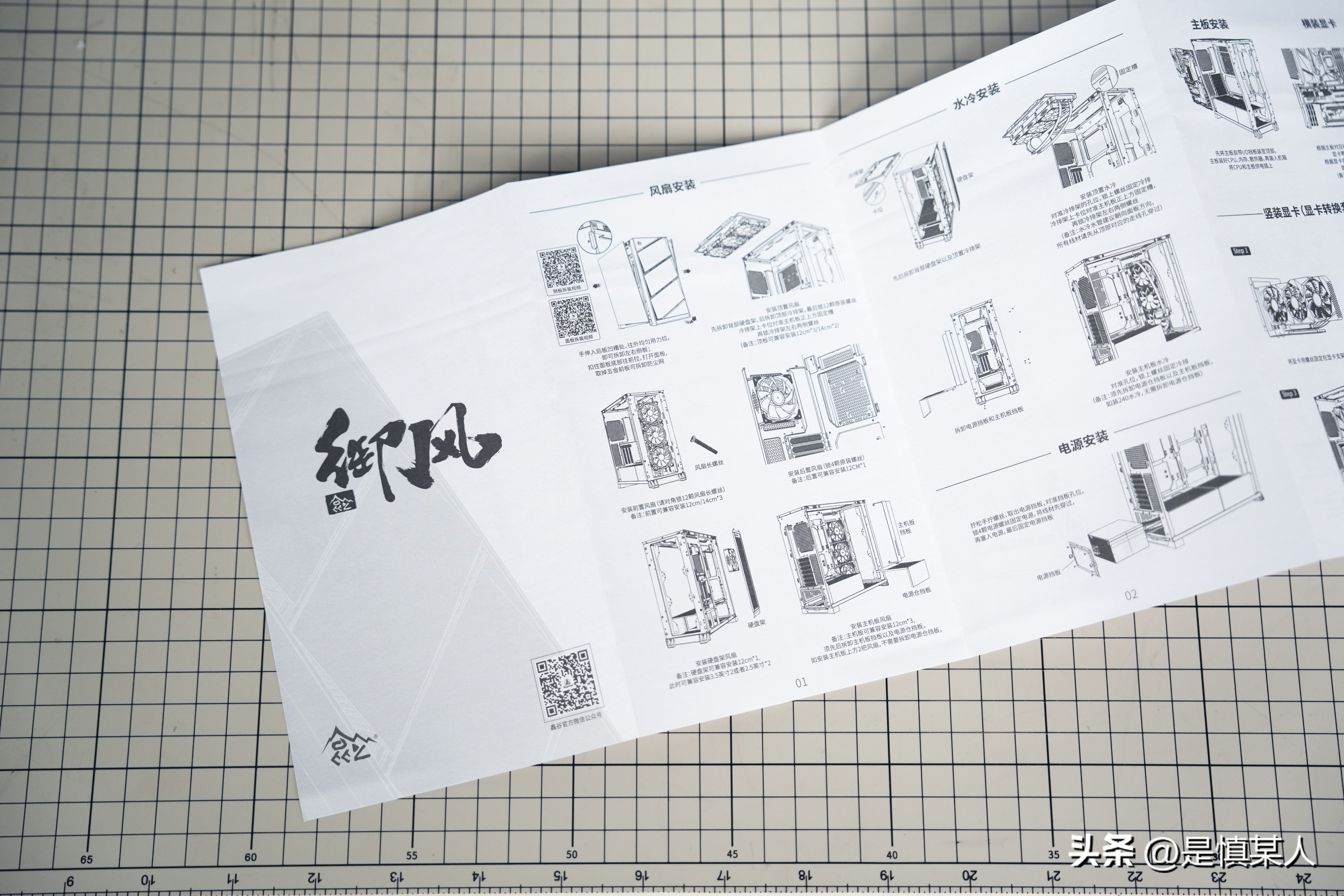 鑫谷昆仑御风机箱评测,鑫谷冰霜360argb冰山版水冷