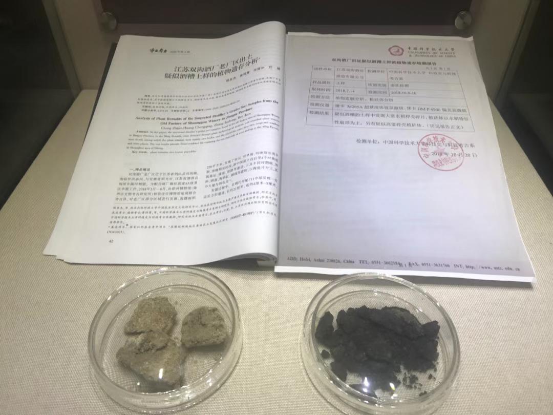 澎湃酒,澎湃酒厂