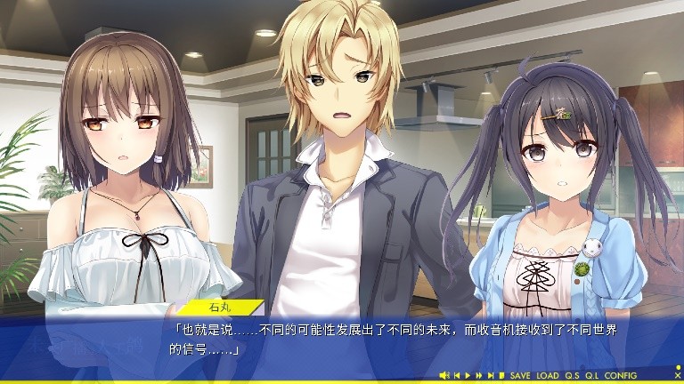 《未来广播与人工鸽》：比起这个世界，你更重要