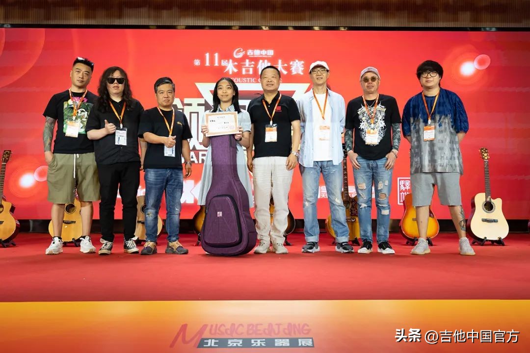 第四届中国木吉他大赛是什么时候,第四届吉他大赛木吉他