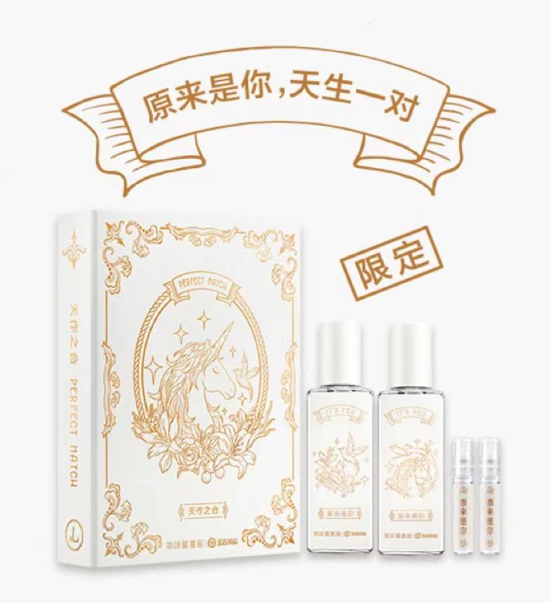 2022年圣诞礼物I圣诞送这些好闻的小*香众**，真的高级死了