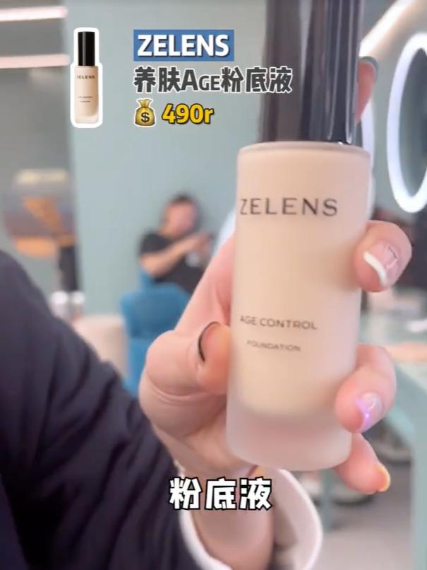 揭秘浪姐化妆师好物,揭秘浪姐化妆师平价好物