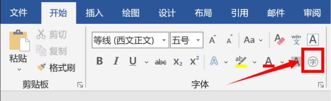 word文档怎么在方框里打勾,word文档如何在方框里画勾