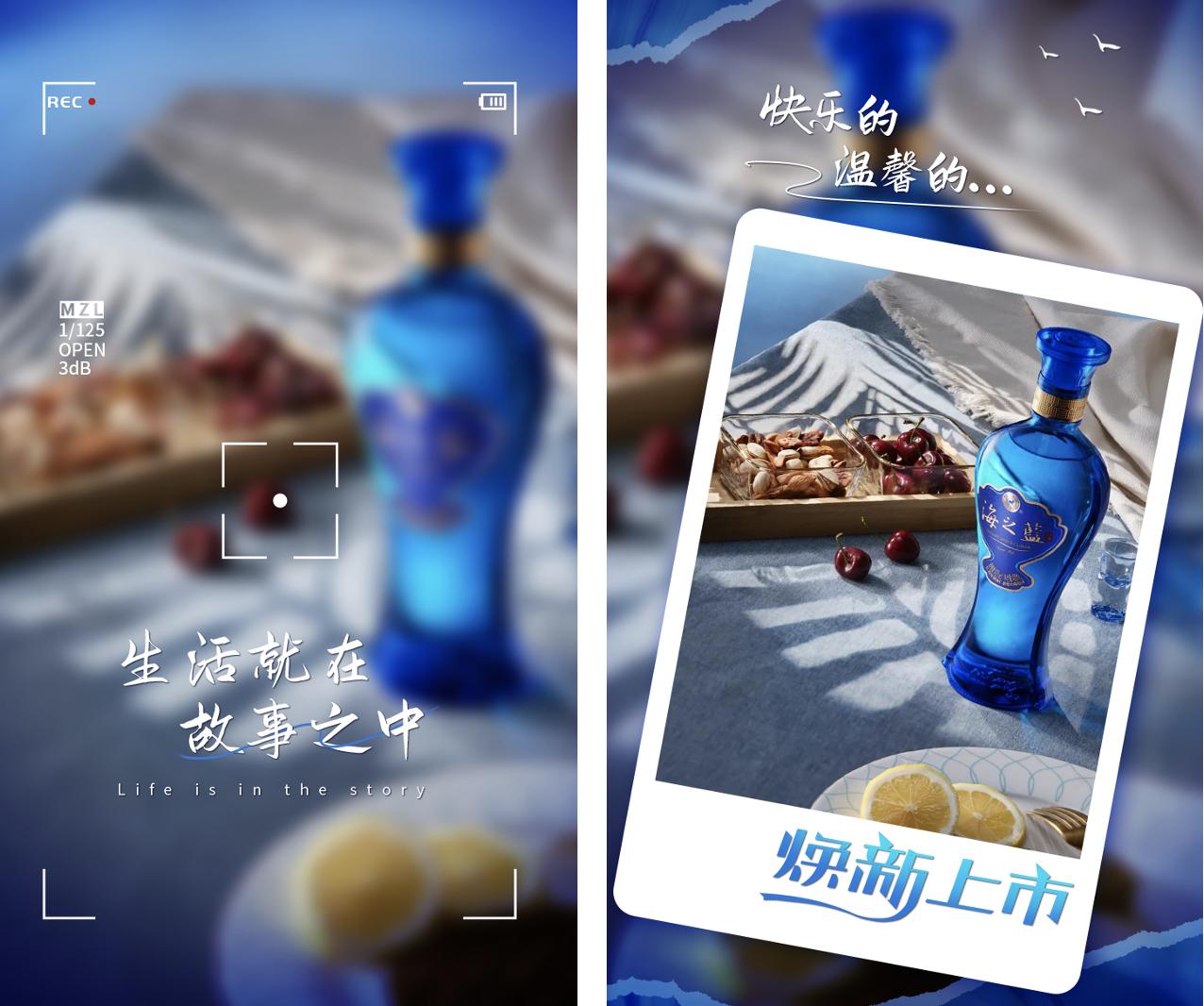 洋河蓝色经典海之蓝属于什么档次,洋河海之蓝怎样走下神坛的