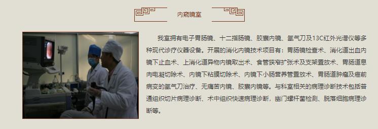 镇江中医院咨询电话号码,热线追踪