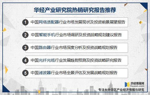 2020年全球滤波器行业现状及竞争格局分析，市场高度集中「图」