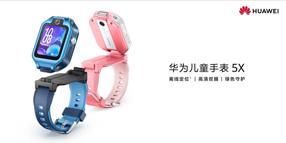 智能手表华为手环最新款,华为智能穿戴手表哪款好