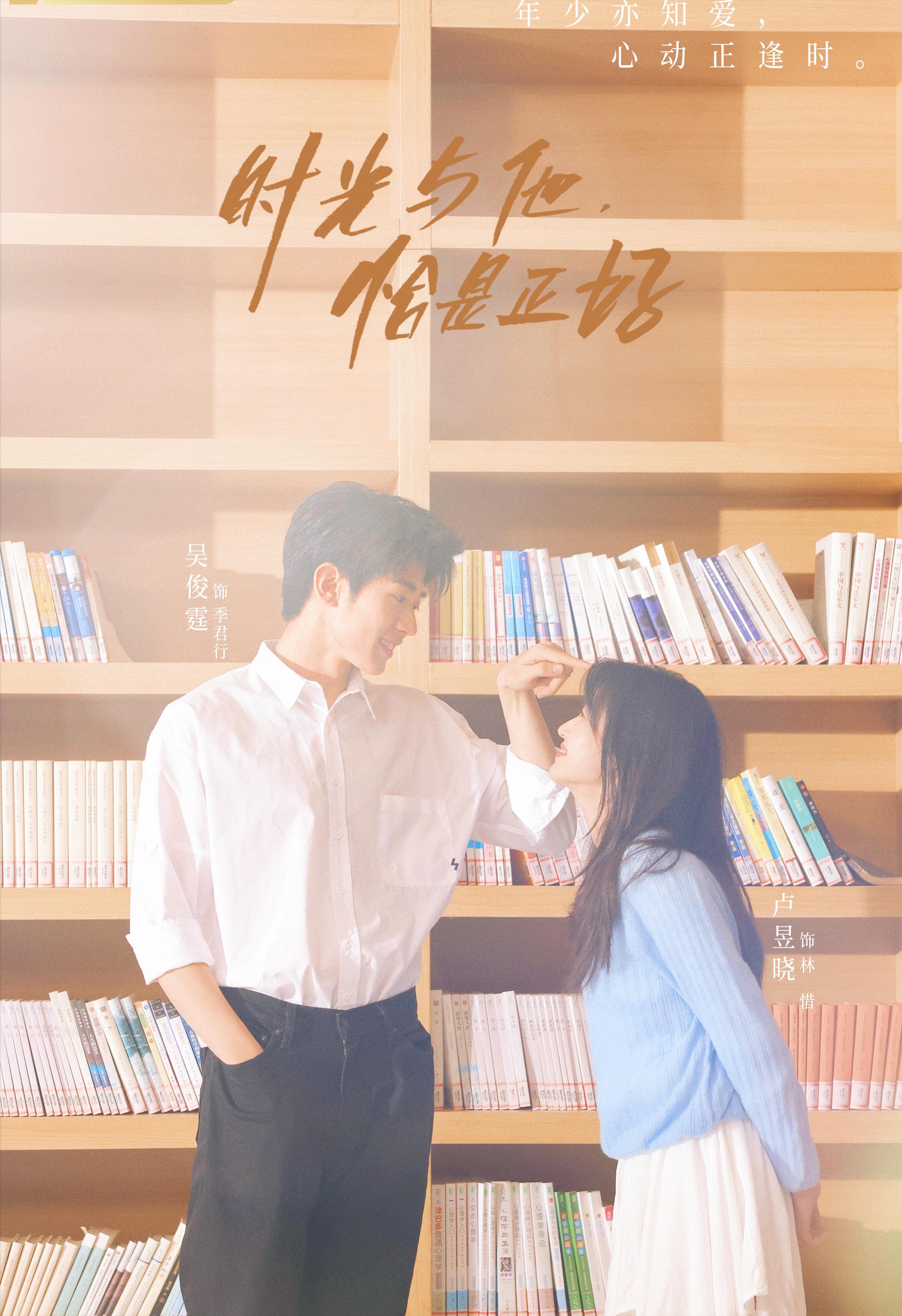 拼了命也要推荐这5部网剧,推荐下只有12集左右的爱情网剧