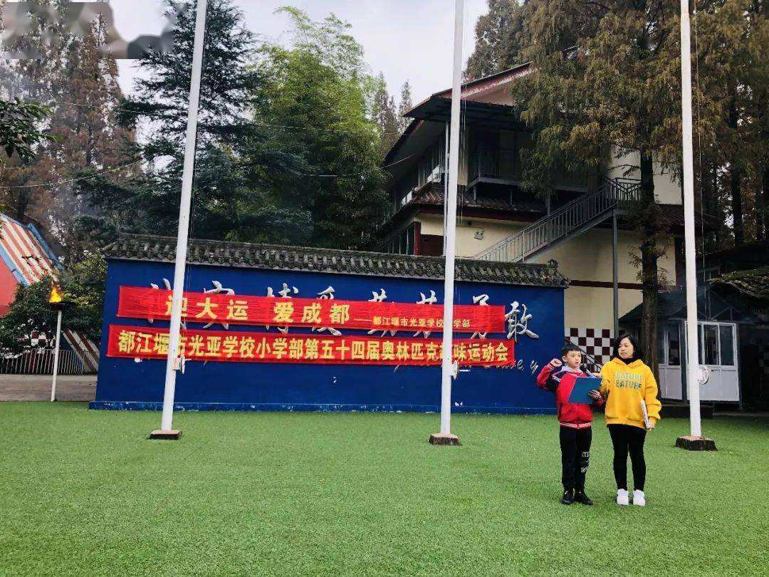 范跑跑逃跑有学生遇难吗,范跑跑在地震时抛下学生独自逃命