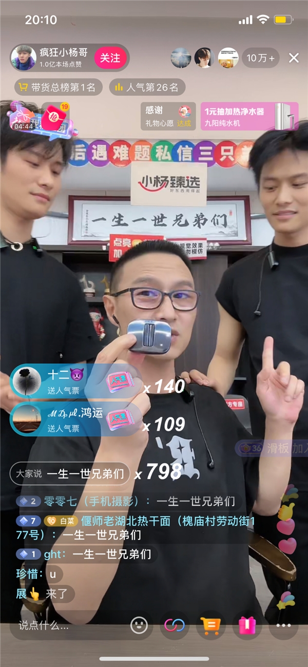 fiil耳机主理人,fiil耳机汪峰