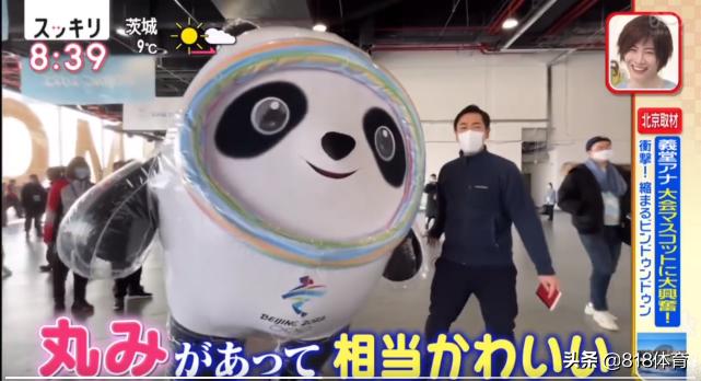 日本网友拜托中国网友羽生结弦,日本记者狂买冰墩墩下班视频