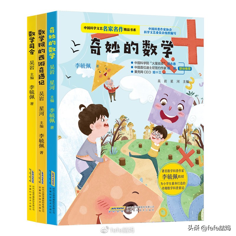 阅读是美好的,阅读是学习的快乐源泉