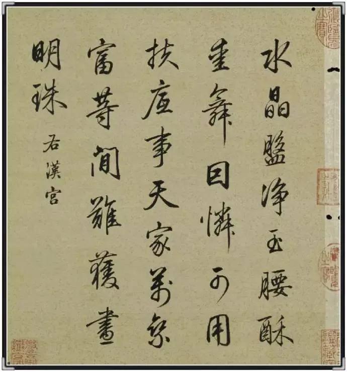 清冷枚仕女图绢本,清冷枚简介