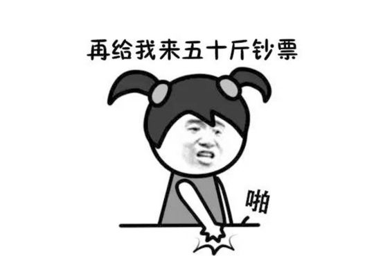 微商红包怎样送,微商送红包模式