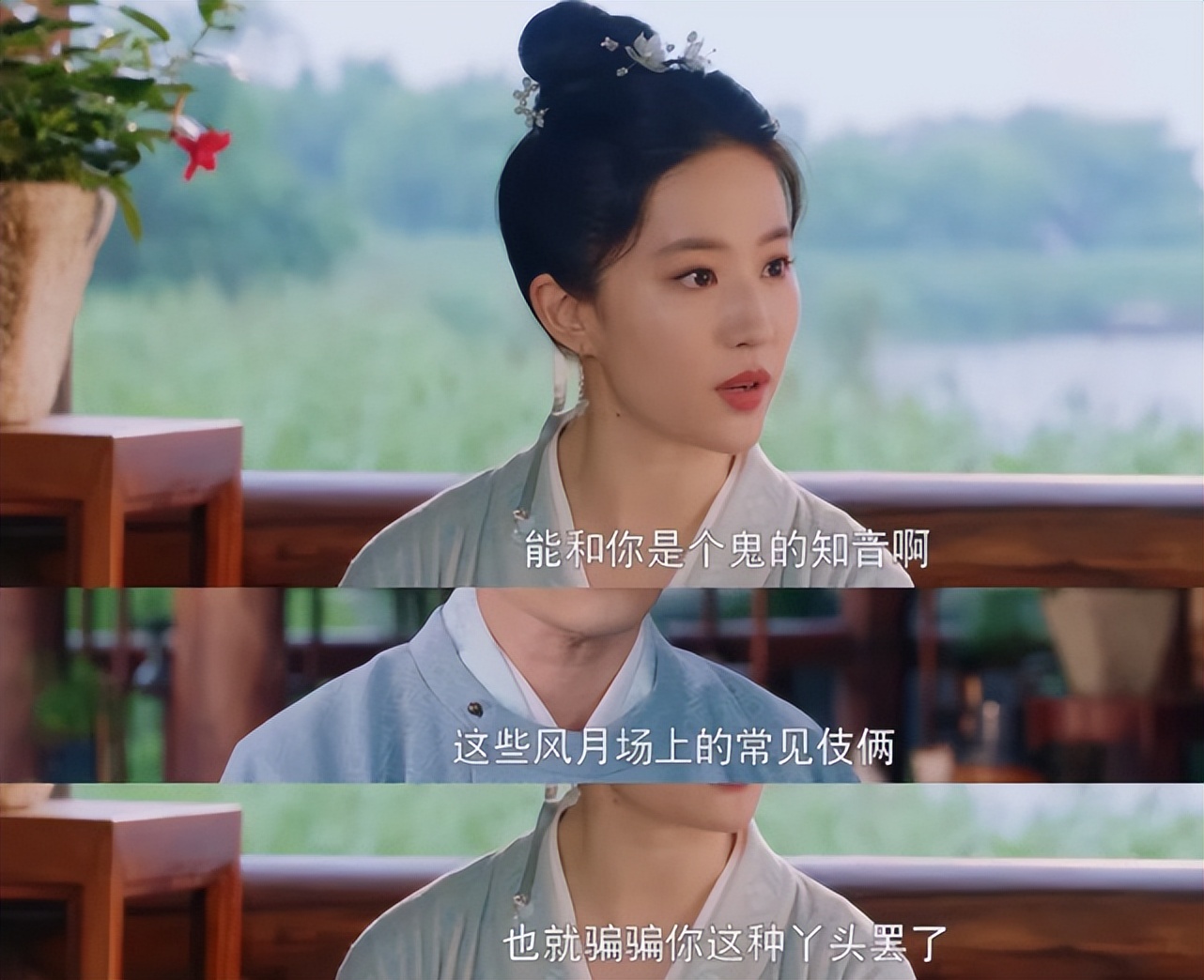 梦华录周舍和谁在一起,梦华录宋引章哪一集脱离周舍