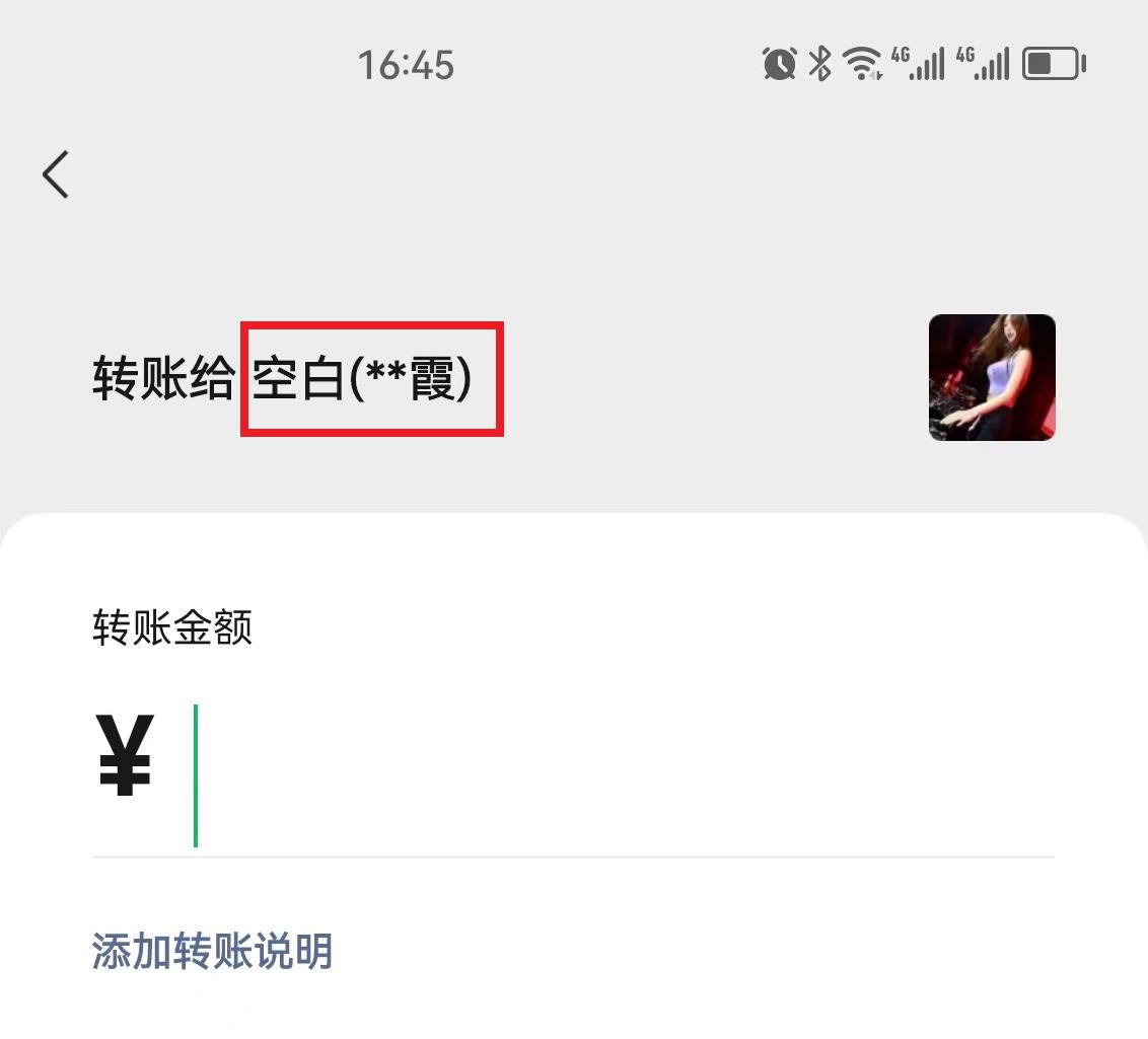 微信被拉黑了怎么办教你一招,微信被拉黑怎样看出被解除了