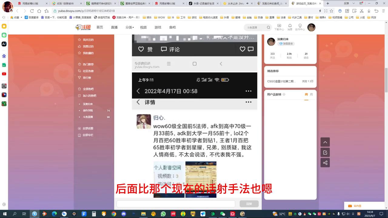 一分钟了解英雄联盟游戏,新手从零开始玩英雄联盟讲解