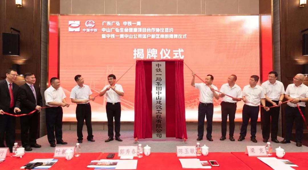 中山产业升级可以成功吗,中山2024年会发展起来吗