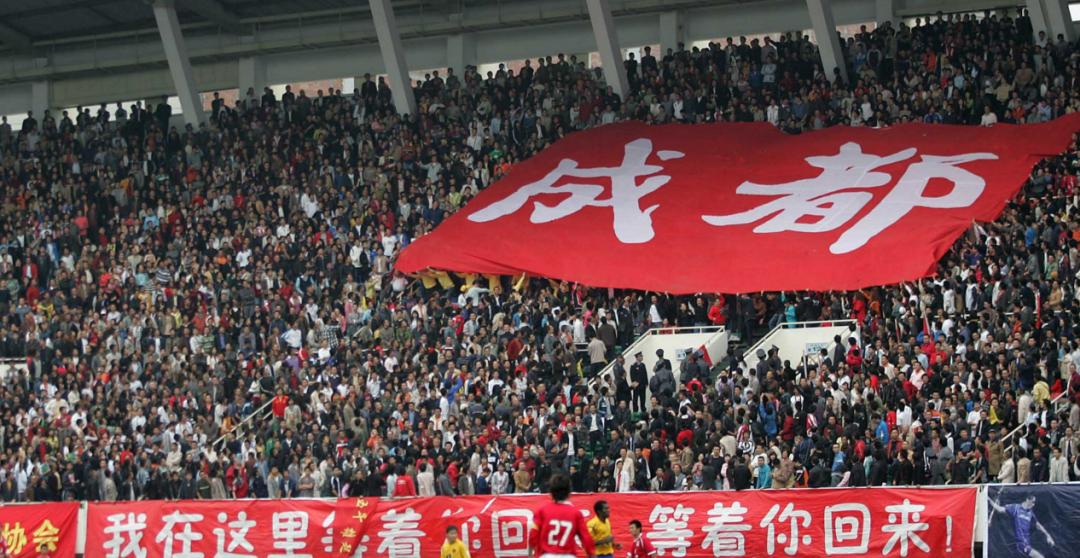 蜀迹,足球之夜成都蓉城金牌球市