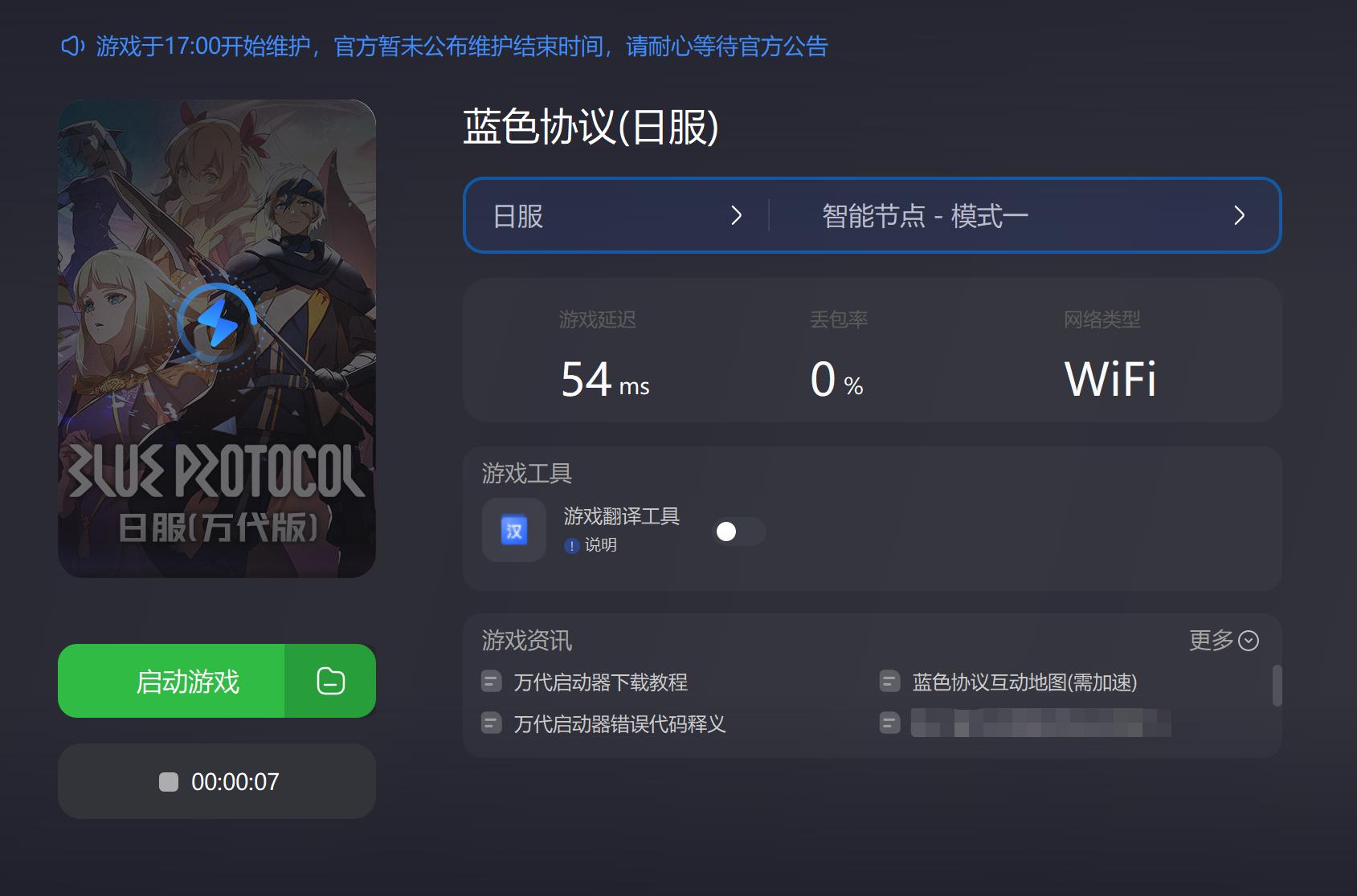 服务器拒绝连接解决办法,服务器连接失败未授权