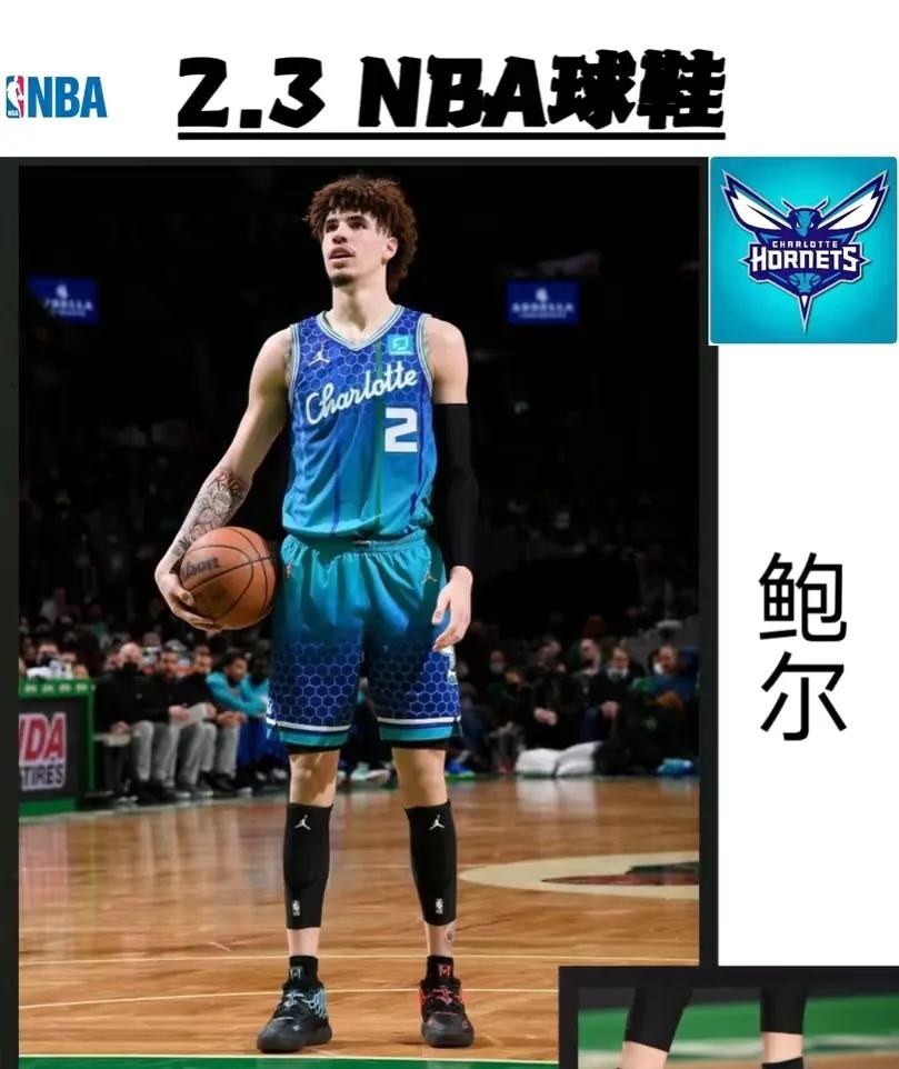 PUMA未来爆款球鞋？！三球首带签名鞋来袭