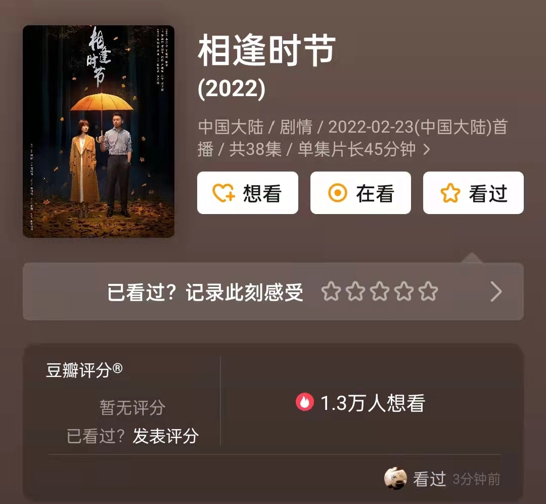 正午阳光被吐槽,正午阳光开播