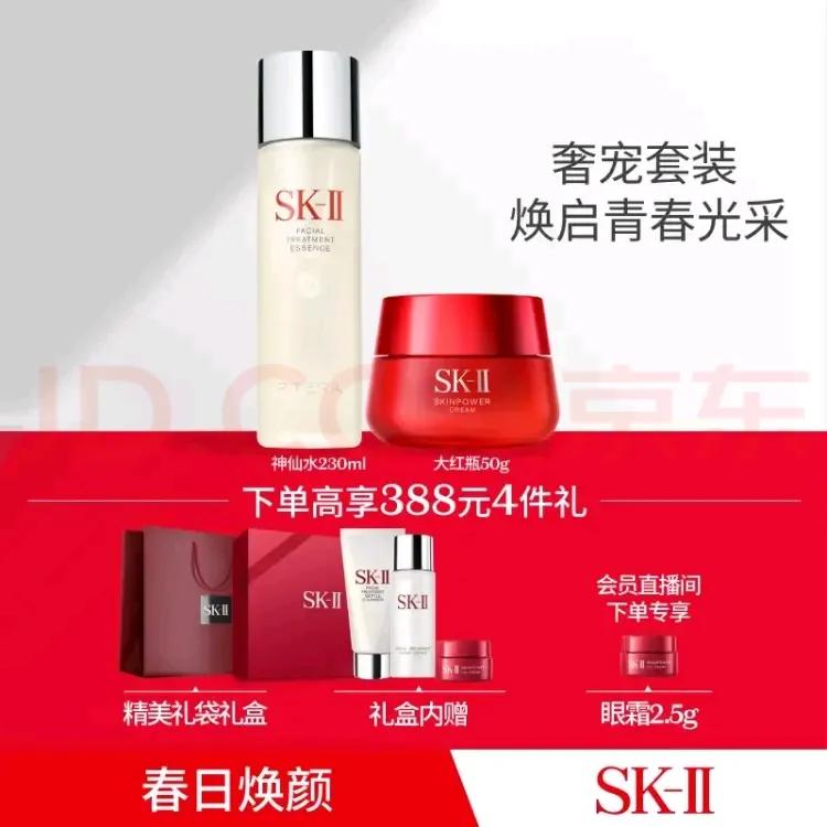 一见钟情，一用倾心，强烈推荐资生堂系列护肤品