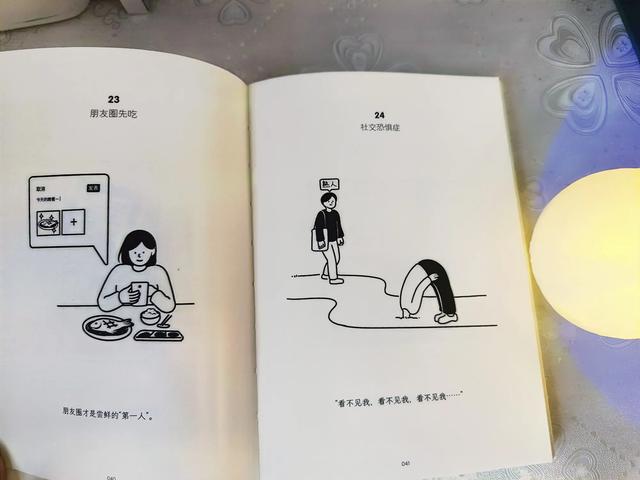 马克笔ins治愈系插画手绘,治愈系ins风插画彩铅沙滩