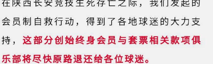 再见西北狼足球之夜,再见西北狼完整版