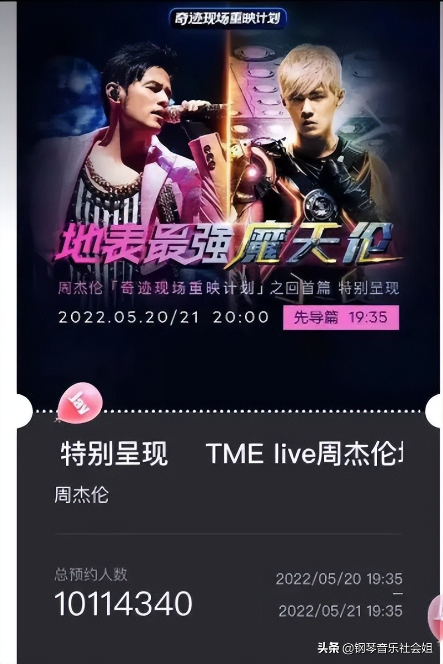 邓紫棋周杰伦十大经典歌曲,华语音乐排行榜邓紫棋周杰伦