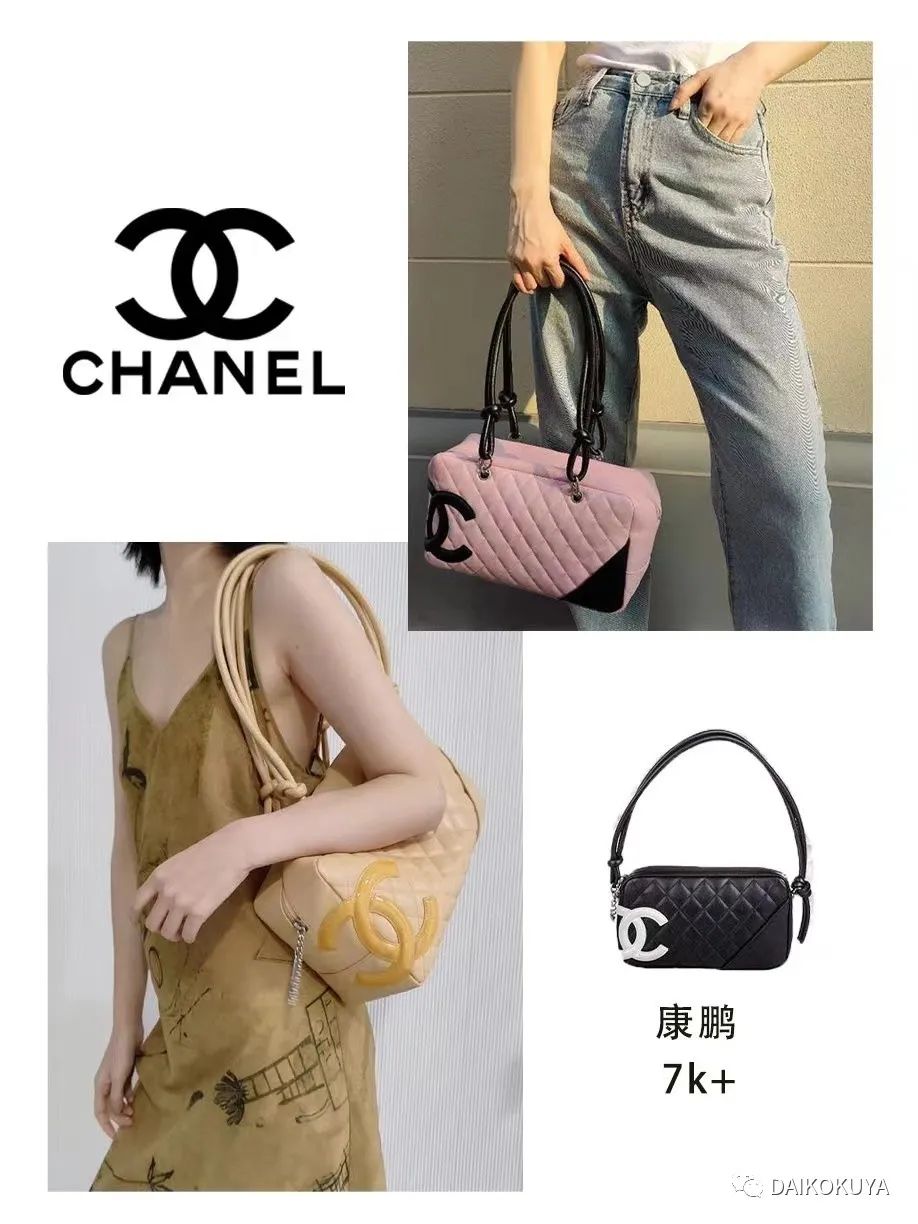 chanelvintage中古款,中古chanel腕表