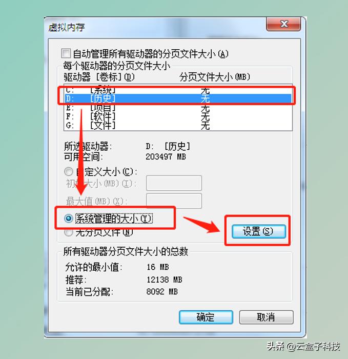 常用c盘清理操作,怎么用第三方清理c盘空间