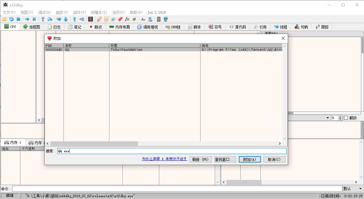 微信防撤回框架,微信防撤回插件原理