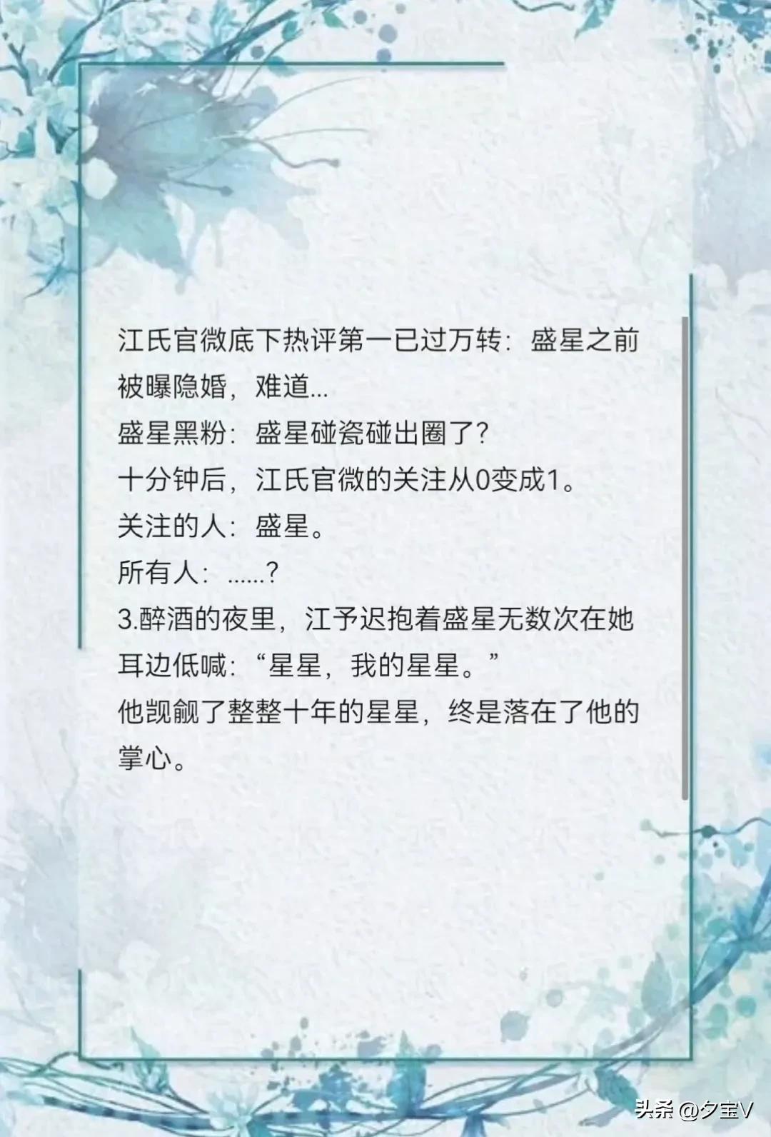 男主阴狠毒辣城府极深的小说,男主蓄谋已久暗恋成真的小说