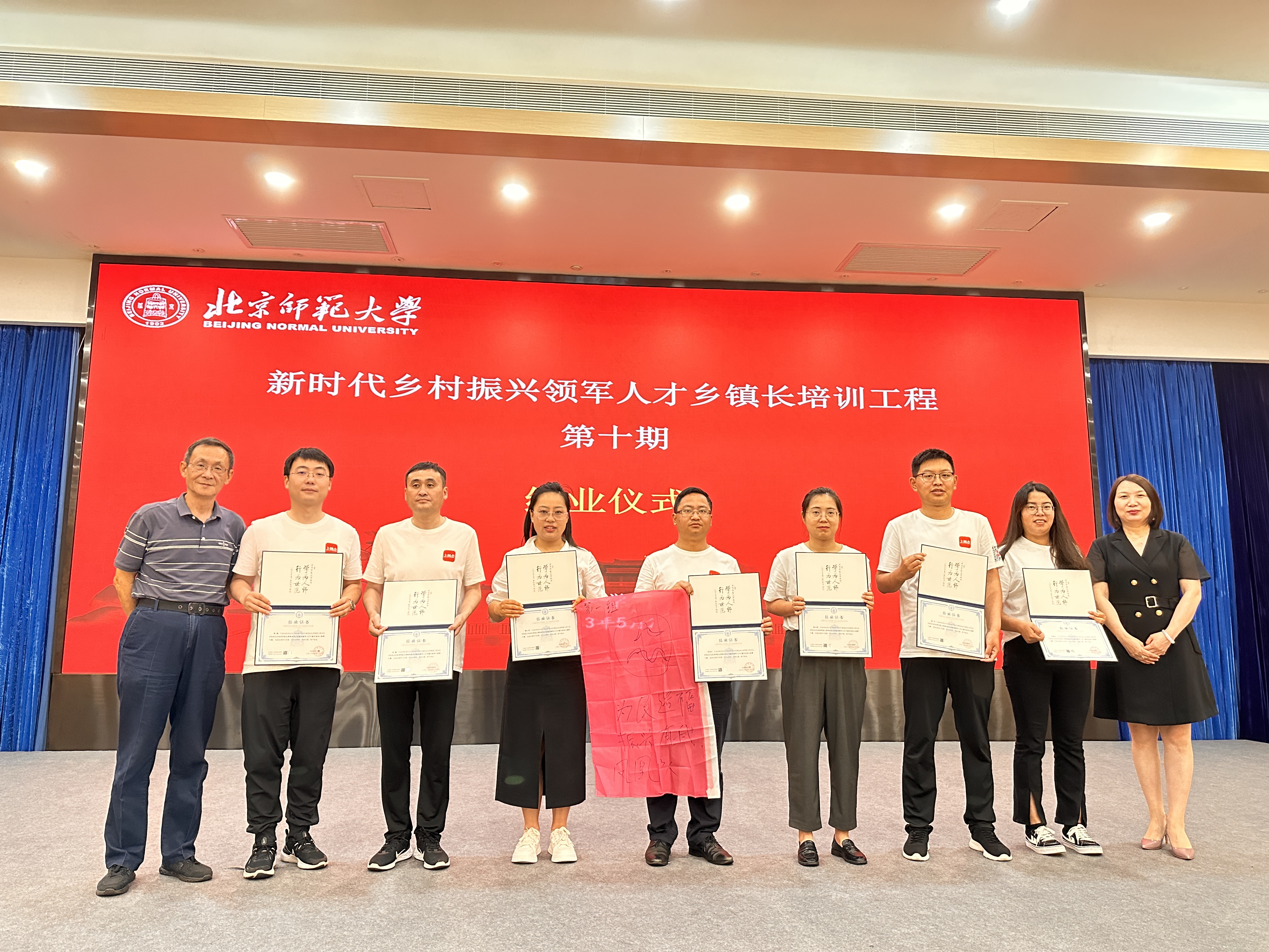 全国乡村振兴笃行计划,踔厉奋发乡村振兴谱新篇