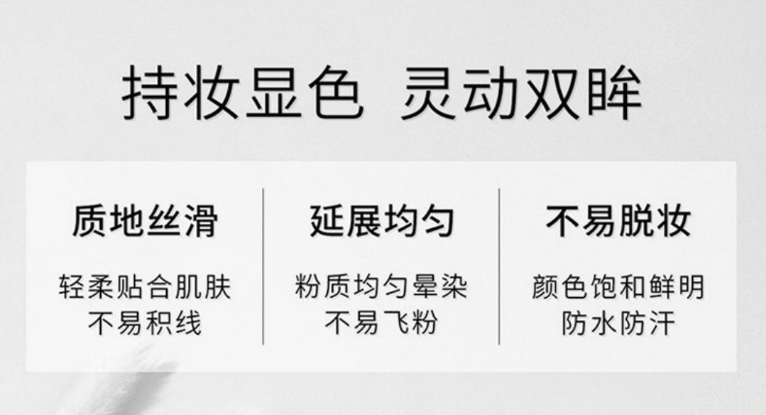 眼影的搭配和画法,纵向眼影和横向眼影的画法