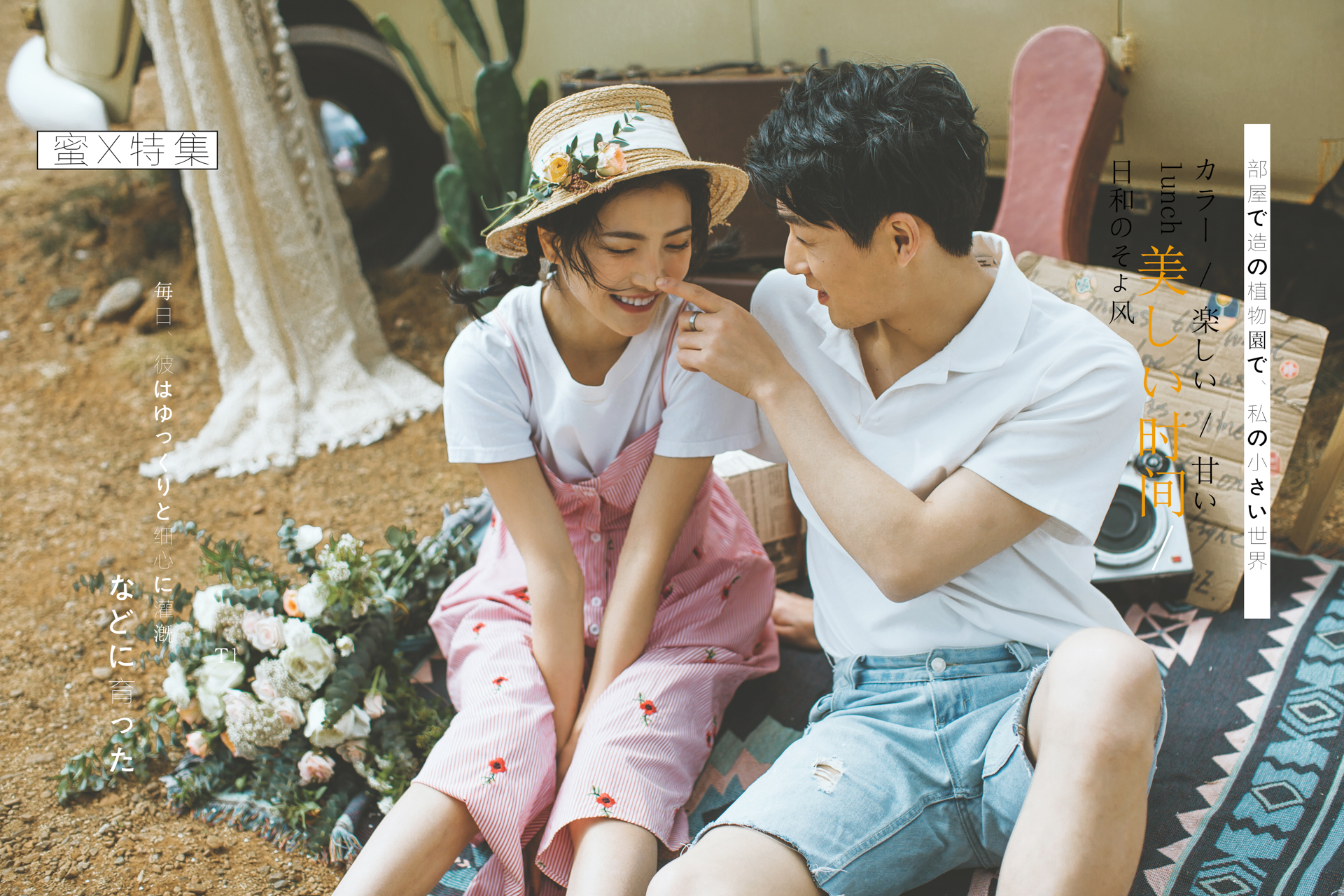 三亚丽江大理旅拍婚纱照,蜜月婚纱照旅拍丽江哪里最好