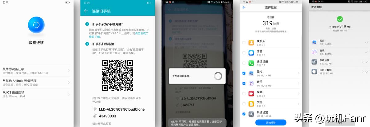 微信闪退、打不开-微信数据自救指南!
