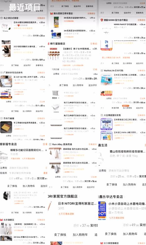 是乍见之欢亦是久处不厌,乍见之欢不如久处不厌