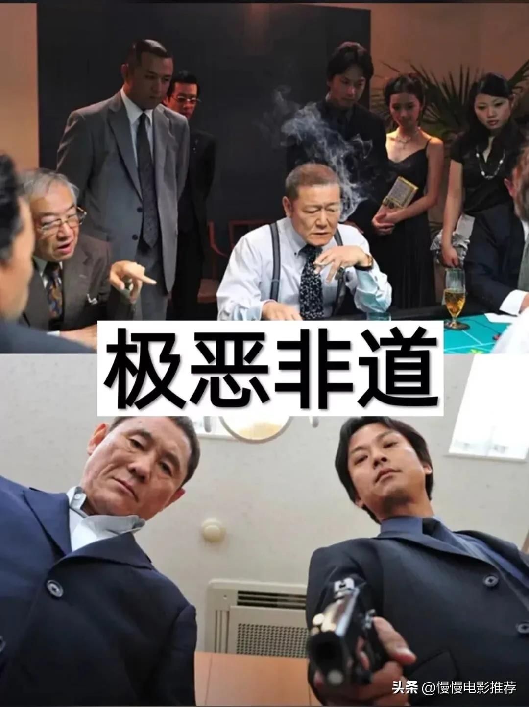 几十部黑帮电影推荐经典,八部经典黑帮电影