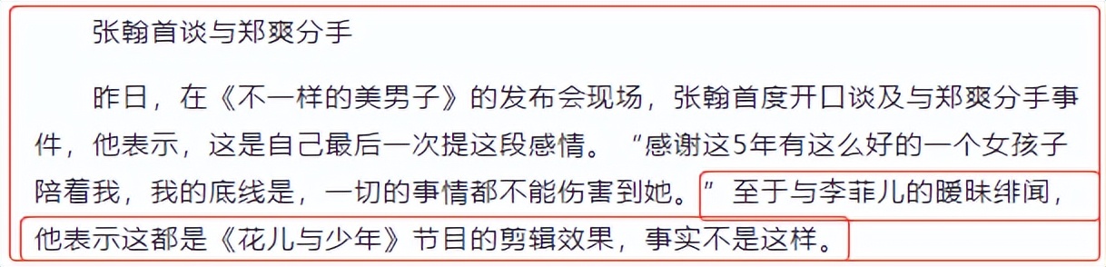 霸道总裁和女主的狗血剧情,霸道总裁和保洁的狗血爱情