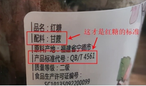 从朋友圈出道，把红糖卖到300元/斤，小品牌如何3年实现品类第一