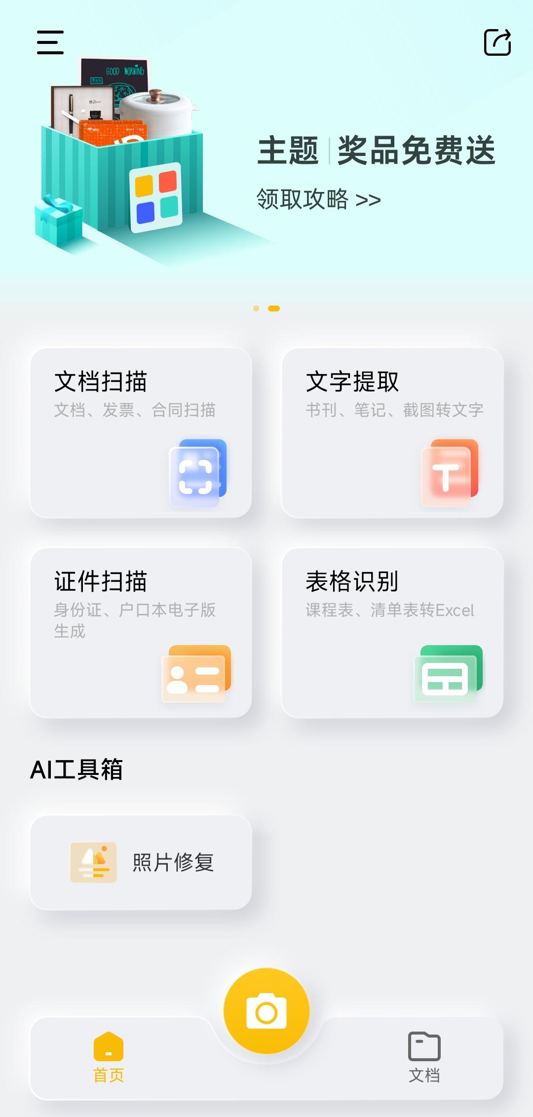 可以吊打付费模组的免费模组,建议收藏吊打付费的几款神级软件