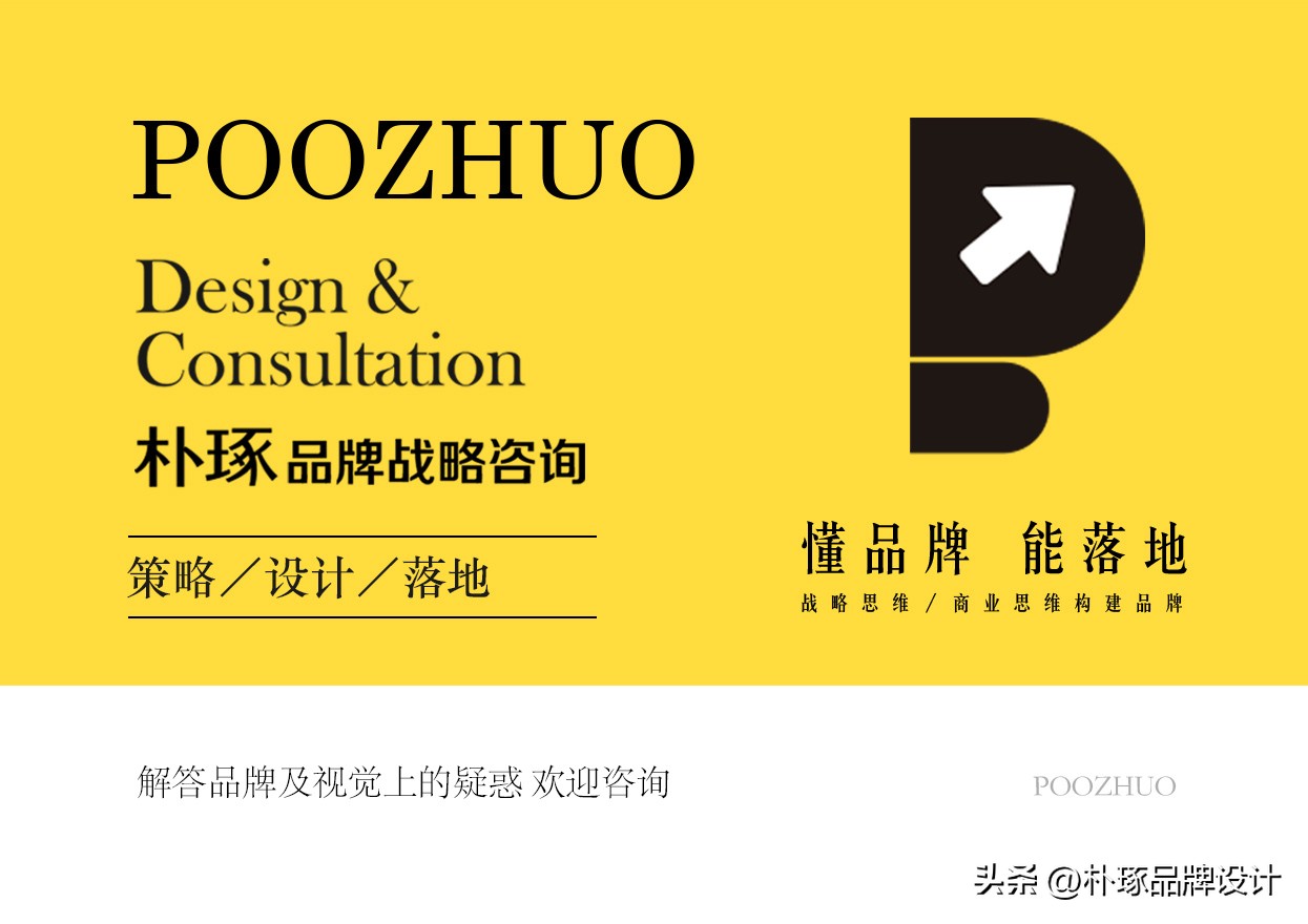 正负形logo设计理发店,极简正负形logo设计